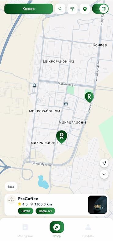 Карта заведений и акций рядом